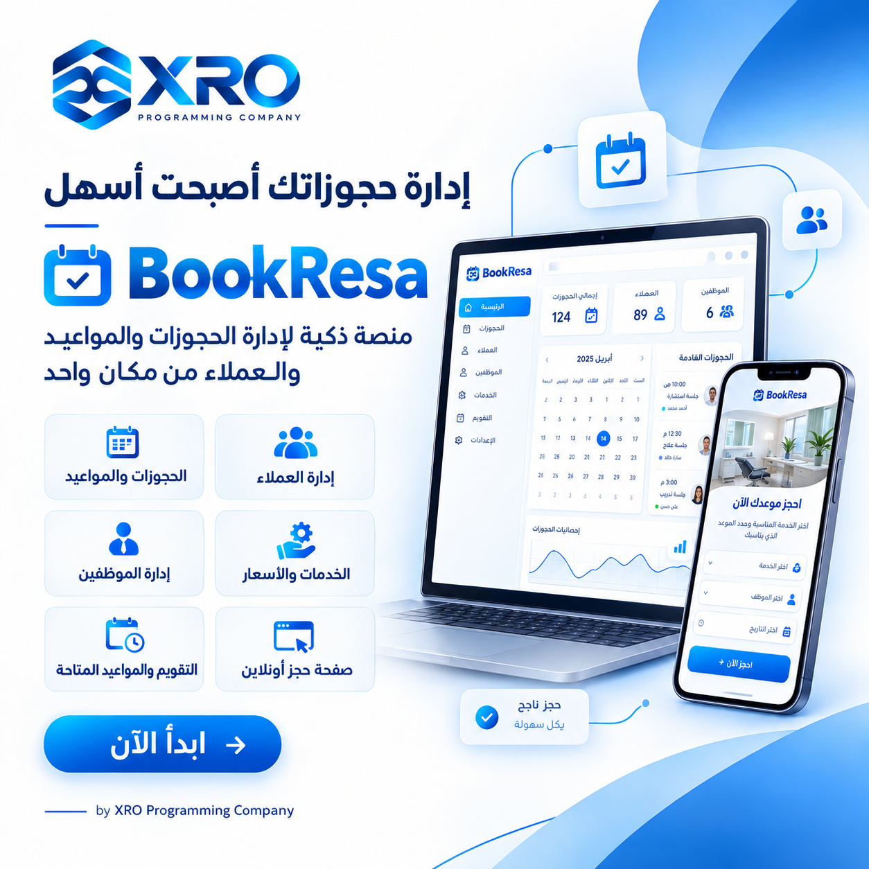 عياده النور